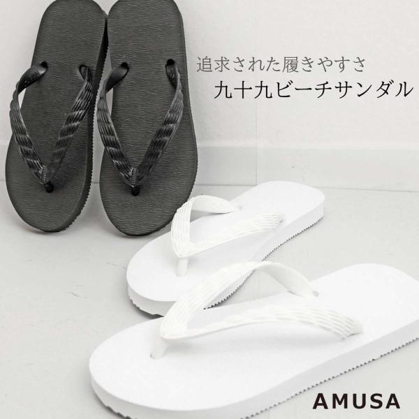 送料無料 安心のMADE IN JAPAN 日本製 高品質 ビーチサンダル 九十九サンダル ユニセックス メンズレディース 大人かわいい 夏 ビーサン