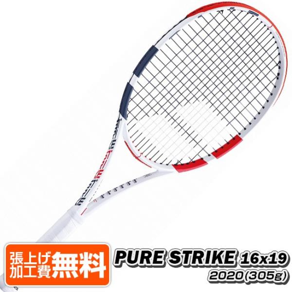 在庫処分特価】バボラ(Babolat) 2020 ピュアストライク16x19(305g) Pure Strike16x19 海外正規品 硬式テニスラケット 101406-323(19y8m)[NC]
