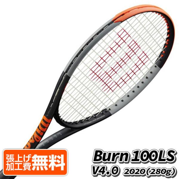 テニス ウィルソン バーン Wilson BURN 100S V3.0 G3