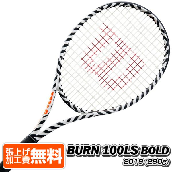 wilson burn 100ls bold edition