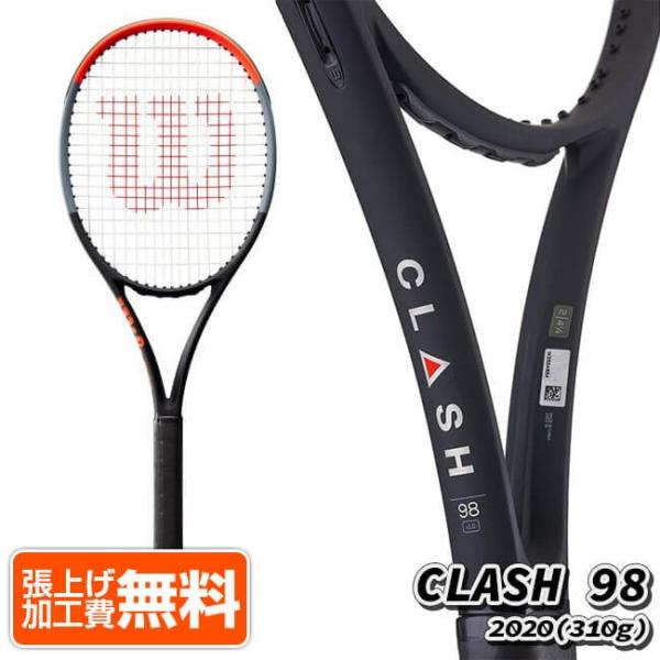 ウィルソン Clash 98 Wr008611 テニスラケット 価格比較 価格 Com