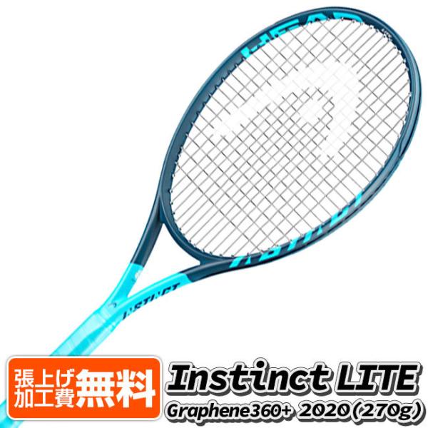 在庫処分特価】「0.2インチロング」ヘッド(HEAD) グラフィン360+ インスティンクト ライト (270g) 海外正規品 硬式テニスラケット 235720[NC]