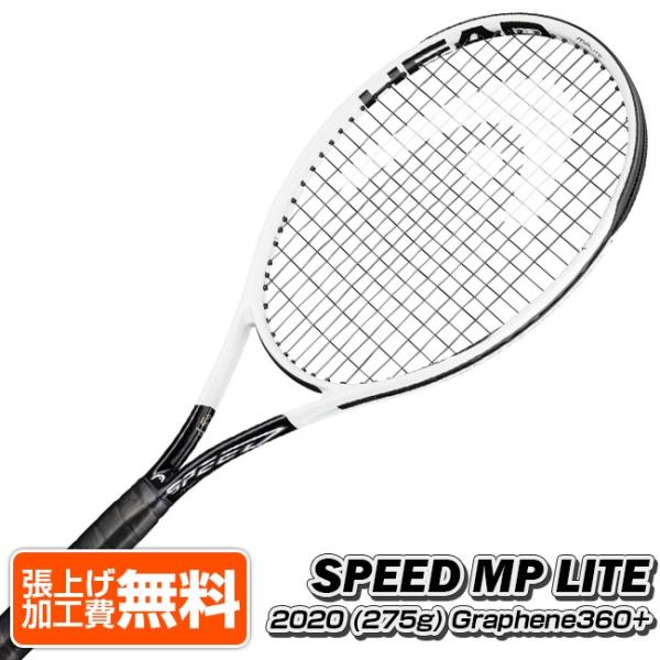 ヘッド(HEAD) 2020 グラフィン360+ スピード MP LITE(275g) 海外正規品 硬式テニスラケット 234020(20y3m)[NC]