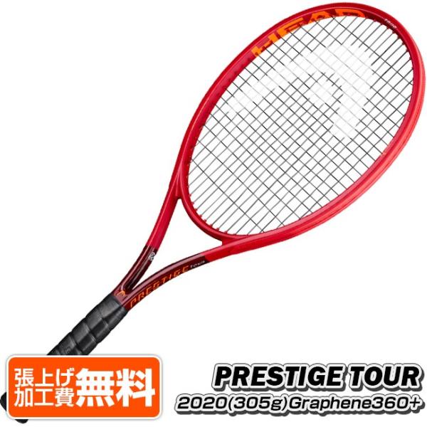 ヘッド(HEAD) 2020 グラフィン360+ プレステージ ツアー TOUR(305g) 海外正規品 硬式テニスラケット 234430[NC]