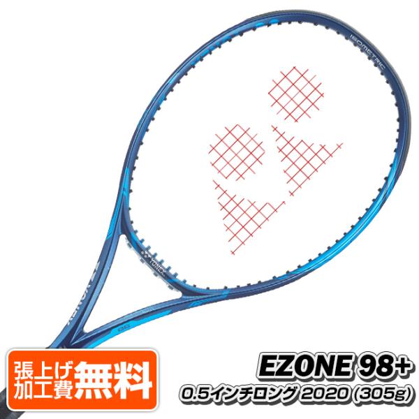 「0.5inchロング」ヨネックス(YONEX) 2020 イーゾーン98プラス EZONE 98+(305g) 海外正規品 硬式テニスラケット 06EZ98PYX-566 Dブルー