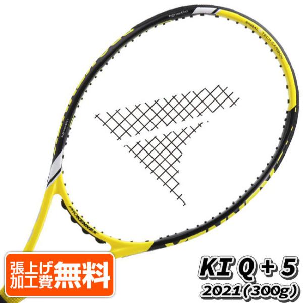 プロケネックス テニス ラケット」の人気商品一覧 | 安い商品を