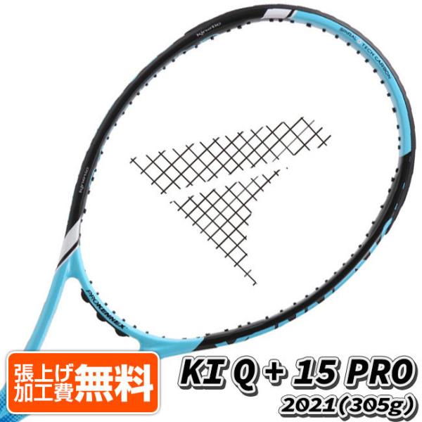 プロケネックス Ki Qplus 30 ver.23／ケーアイキュープラス30／Kinetic