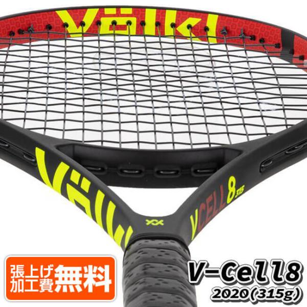 在庫処分特価】フォルクル(Volkl) 2020 V-Cell8 Vセル8 (315g) 海外正規品 硬式テニスラケット V10803-ブラック(20y8m)[AC]