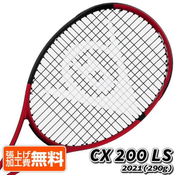 ダンロップ(DUNLOP) 2021 CX200LS シーエックス200エルエス (290g) 海外正規品 硬式テニスラケット 21DCX200LS-ブラック×レッド(21y1m)[NC]