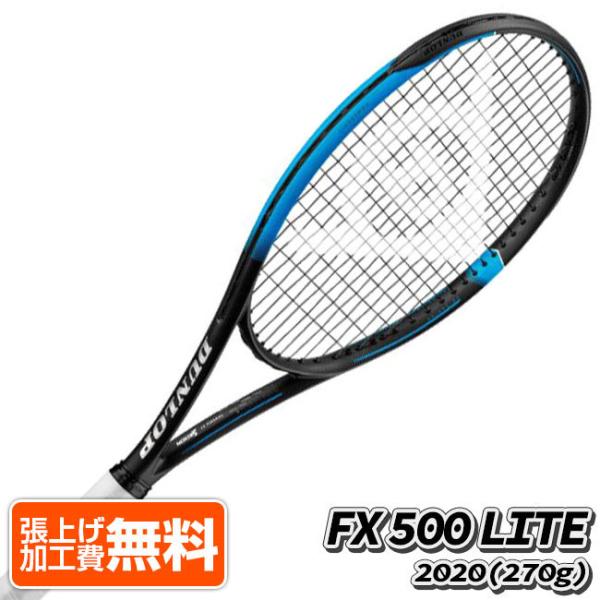 在庫処分特価】ダンロップ(DUNLOP) 2020 FX500LITE エフエックス500ライト (270g) 海外正規品 硬式テニスラケット 20DFX500LITE-ブラック×ブルー(20y9m)[AC]
