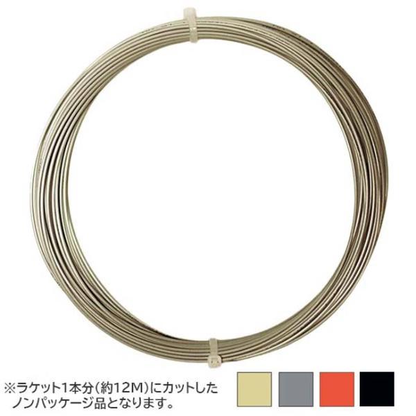 リンクス テニスの人気商品・通販・価格比較 - 価格.com リンクス テニスの人気商品・通販・価格比較 - 価格.com