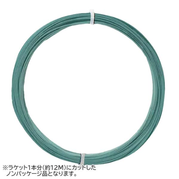 SPECゲージ 1.29mmカラー エメラルド(106)レングス 12M素材 PET PBT PE エラストマー