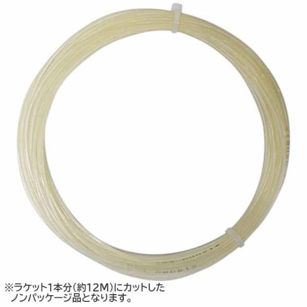 12MJbgi VOiv }CNiCg(1.27^1.32) dejX }`tBg Kbg(Signum Pro Micronite)