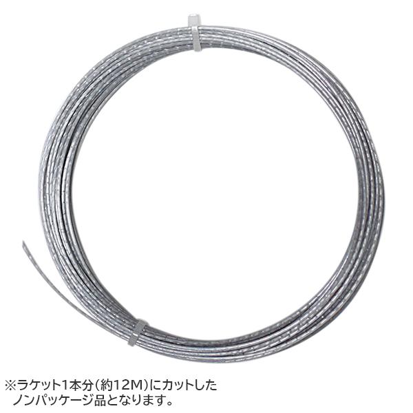 Amazon | ルキシロン ALU Power Rough アルパワー ラフ (125/130
