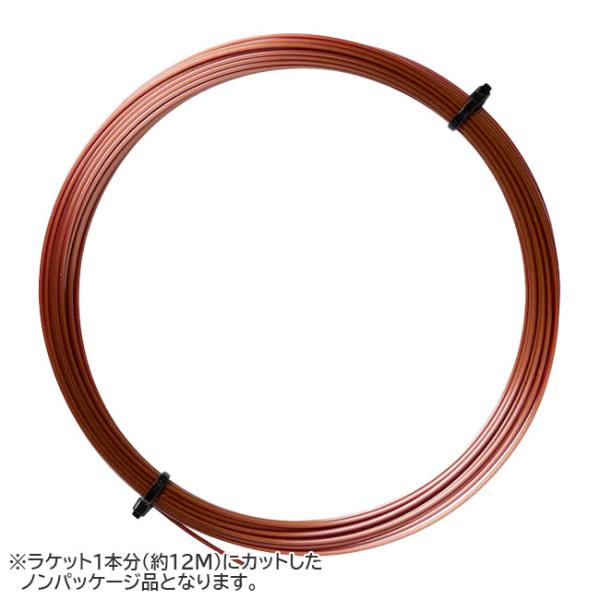 お試し12Mカット品 ルキシロン(Luxilon) 4G DESERT BRONZE 4G デザートブロンズ 1.25mm 硬式テニスガットポリエステルガット (23y3m)