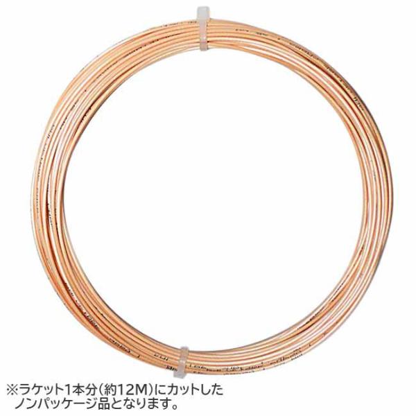 お試し12Mカット品 ポリファイバー(Polyfibre) COBRA コブラ 1.20／1.25／1.30mm ナチュラル 硬式テニスガット ポリエステルガット(26y5m)