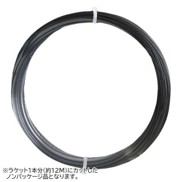 お試し12Mカット品 イソスピード ブラックファイヤー(1.25mm) 硬式 