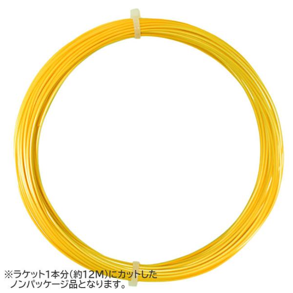 SPECカラー：アンバーゲージ：1.25mm、1.30mm、1.35mmレングス：12M素材/構造：ナイロンモノフィラメント名称：KIRSCHBAUM TOUCH CLASSIC (AMBER)原産国：ドイツ仕様：キルシュバウム タッチクラ...