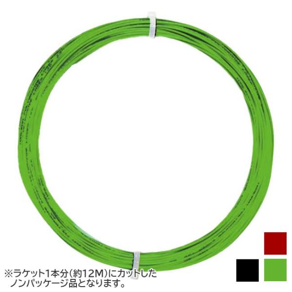 トアルソン　ポリグランデレイザー125 200m ロール　新品未使用 トアルソンポリグランデレイザー125 200m ロール新品未使用