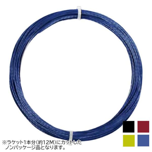 SPECカラー：ブラック、ライム、レッド、ブルーゲージ：1.20mm、1.25mm、1.30mmレングス：12M素材：ポリエステル名称：Pro's Pro Hexaspin Twist原産国：ドイツ仕様：ねじれた六角形形状で非常に粗い表面を...