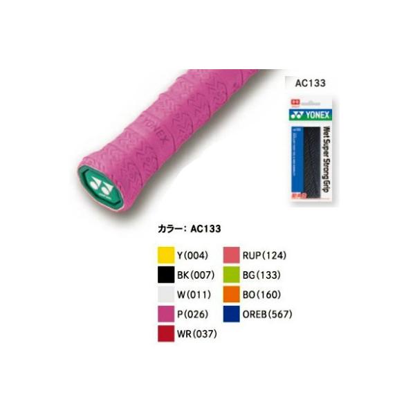 1{ lbNX EFbgX[p[XgOObv AC133 (Yonex Wet Super Strong Grip Tape Overgrip )Obve[v