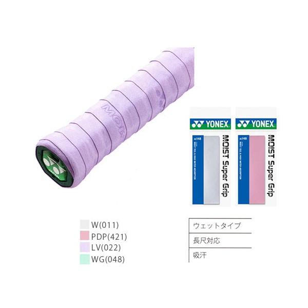 EFbg 1{ lbNX CXgX[p[Obv AC148 Obve[v (Yonex Moist Super Grip)(16y5m)
