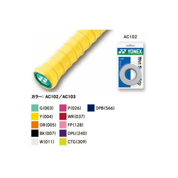 3{ lbNX EFbgX[p[Obv AC102 Obve[v