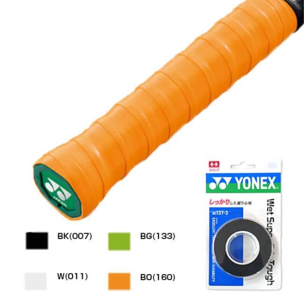 EFbg 3{ lbNX(YONEX) EFbgX[p[Obv ^t AC137-3 Obve[v(18y9m)