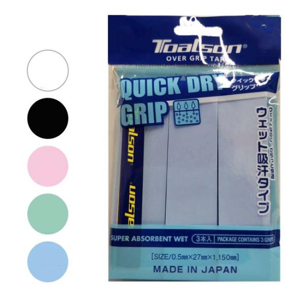 SPECカラー：ホワイト(1ETG2239)、ブラック(1ETG2234)、ピンク(1ETG2236)、グリーン(1ETG2232)、ブルー(1ETG2233)サイズ：厚み：0.5mm／幅：27mm／長さ：1150mm入数：3本入り素材：ポ...