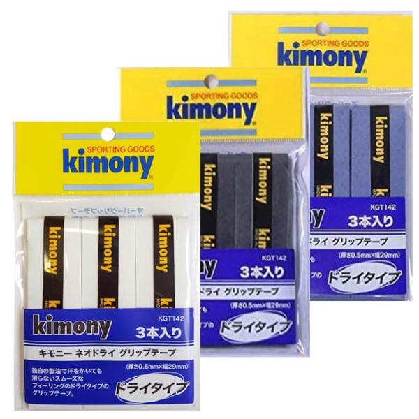 SPECカラー：ホワイト(WH)、ブラック(BK)、ブルー(BL)サイズ：幅：29mm／厚さ：0.5mm／長さ：98cm入数：1パック3本入り原産国：日本仕様：独自の製法で汗をかいても滑らないスムーズなフィーリングのドライタイプのグリップテ...