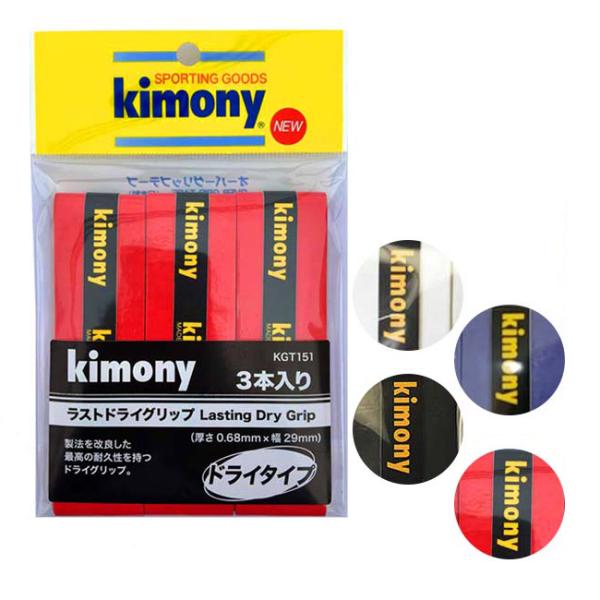 SPECカラー：ホワイト(WH)、ブラック(BK)、ブルー(BL)、レッド(RD)サイズ：幅：29mm／厚さ：0.68mm／長さ：105cm入数：1パック3本入り原産国：日本仕様：製法を改良した最高の耐久性を持つドライグリップ。握り心地はソ...