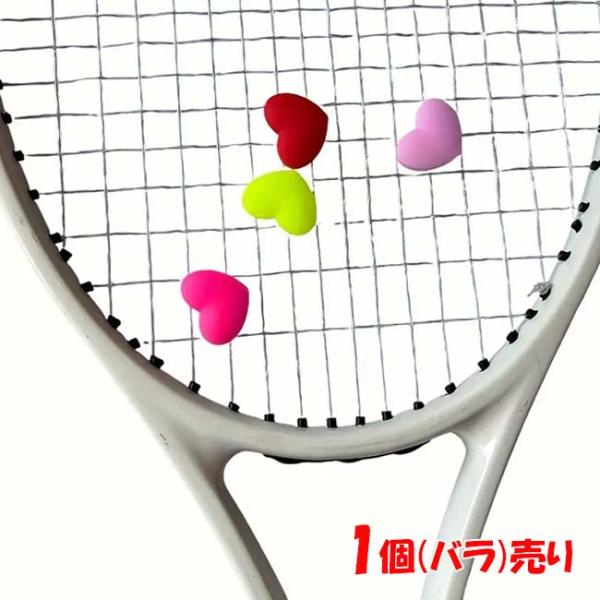 SPECカラー：蛍光イエロー、ライトピンク、ピンク、レッドサイズ：1個あたりのサイズ：約2.7×2.5×0.8cm素材：シリコン入数：1個入り製品コード：#VB115072原産国：中国仕様：かわいいハート型の振動止め。お好きな色をチョイスし...