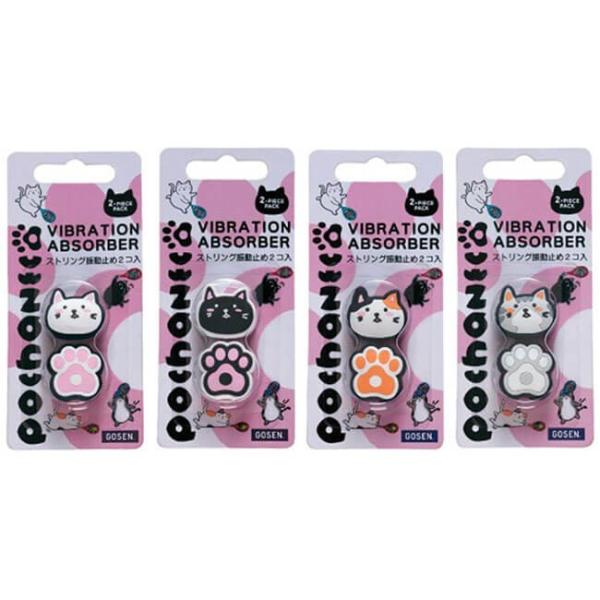 S[Z(Gosen) ۂL pochaneco _vi[ U~ 2 NAC01(19y2m)