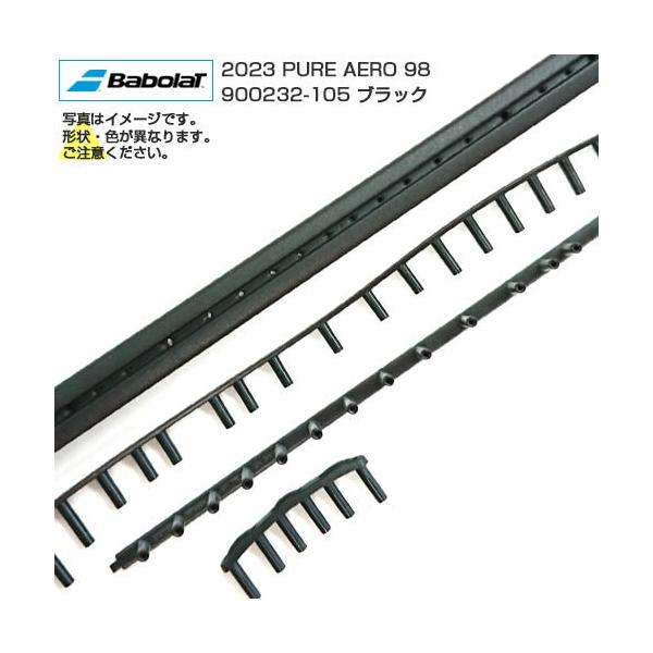 aero98（2023)G3+交換用グロメット pure アエロ ピュアアエロチーム2023用 交換用グロメットセット バボラ ラケット(硬式用)