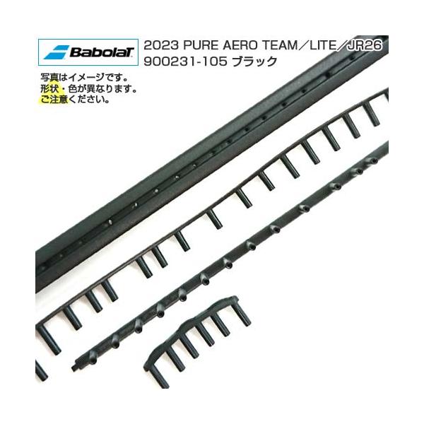 Babolat（バボラ） グロメット 2022／2023 BG PURE AERO TEAM／LITE