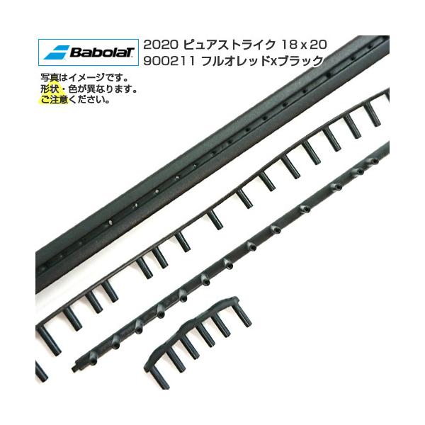 グロメット バボラ」の人気商品一覧 | 安い商品を通販サイトから