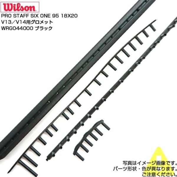グロメット ウィルソン(Wilson) プロスタッフ シックスワン95 18×20