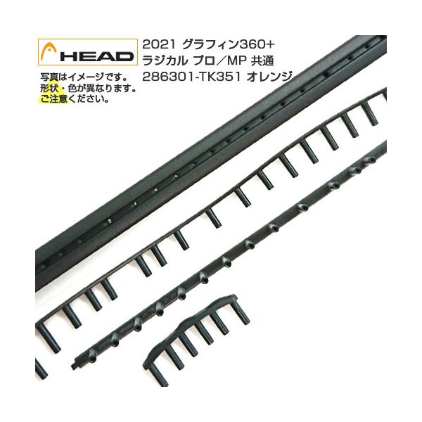�O�����b�g �w�b�h(HEAD) 2021 GRAPHENE 360+ RADICAL PRO�^MP ���W�J�� �v���^�G���s�[ ���� 286301-TK351 �I�����W(21y8m)