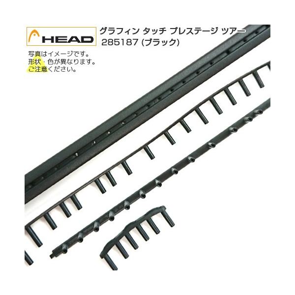 Obg wbh(HEAD) OtB ^b` vXe[W cA[ 285187 (Graphene Touch Prestige Tour) J[FubN(TK334 Black)