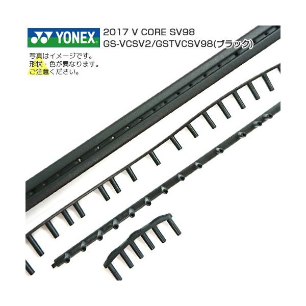 Obg lbNX 2017uCRA GXuC98 GS-VCSV2^GSTVCSV98  YONEX V-CORE SV98 Bumper Grommet