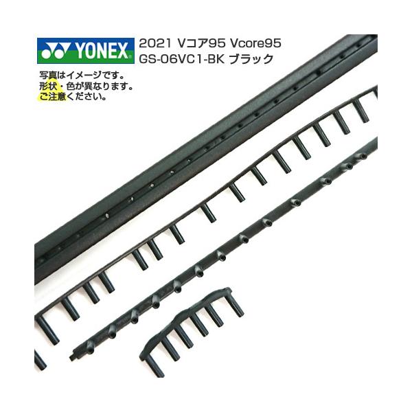 Obg lbNX(YONEX) 2021 VRA 95 VCORE 95 GS-06VC1-007 ubN(21y3m)