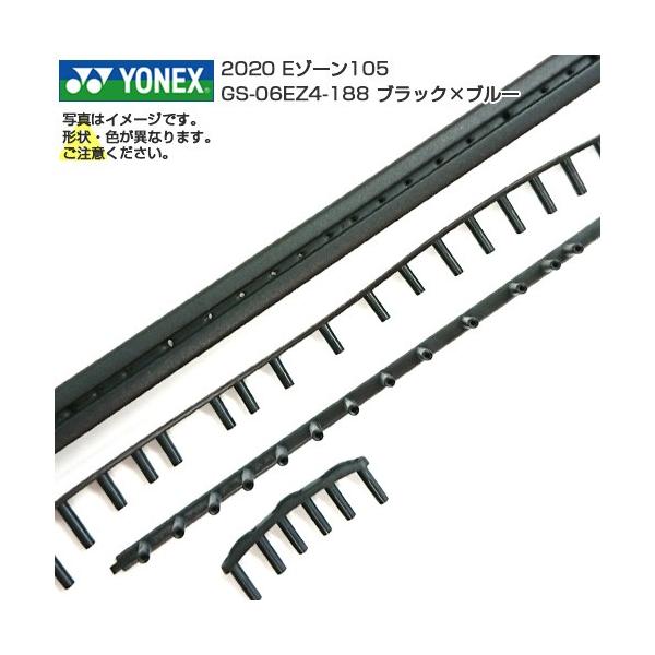 Obg lbNX(YONEX) 2020 E][105 EZONE105 GS-06EZ4-188 ubN×u[(20y6m)