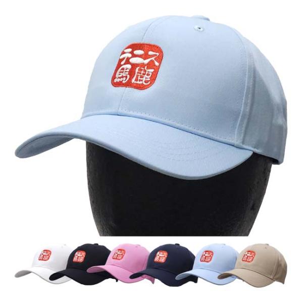 SPECカラー：ホワイト(001)、ブラック(005)、ピンク(011)、ネイビー(031)、ライトブルー(133)、キャメル(154)サイズ：フリーサイズ(頭囲56-60cm)／つばの長さ：6cm素材：綿100%原産国/製造国：中国仕様：...