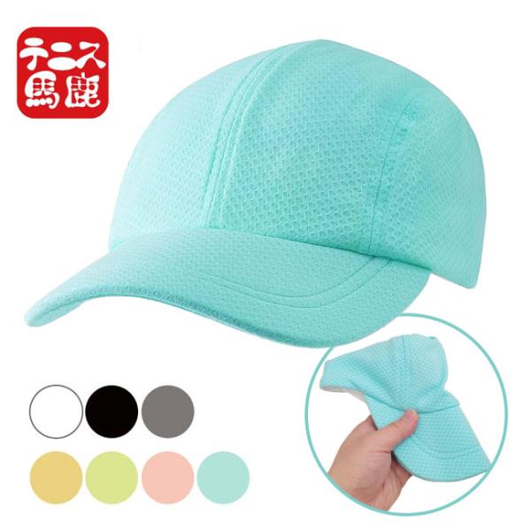 SPECカラー：ホワイト、ブラック、グレー、イエロー、グリーン、ピンク、ライトブルーサイズ：フリーサイズ (ツバの長さ：約7cm) ※背面のゴムとプラスチックバックル仕様で若干のフィット感調整可能素材：ポリエステル100%製品コード：#00...