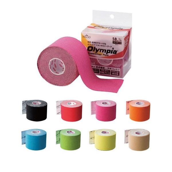 「全8色のカラフルなキネシオテープ」ヘリオ オリンピア キネシオロジーテープ 5Mロールタイプ OT01 (HELIO Plympia Kinesiology Tape)(16y6m)