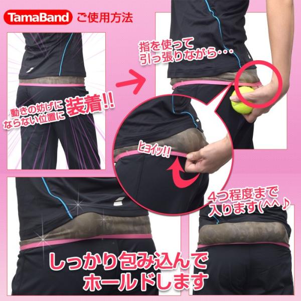 ボールホルダーに新提案 アミュゼオリジナル 腹巻式テニスボールホルダーtamaband タマバンド 新色追加 全８カラー 17y10m Buyee Buyee Japanese Proxy Service Buy From Japan Bot Online