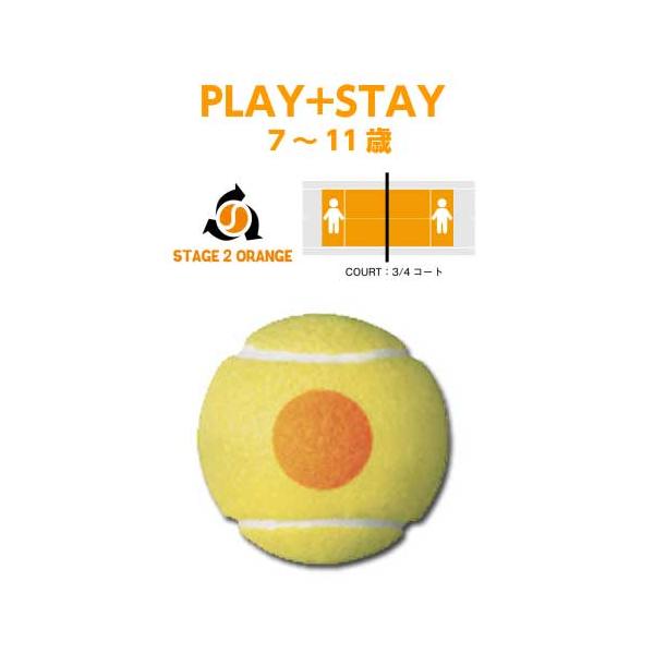 ウィルソン オレンジ ミディボールSPEC：カラー：イエロー×オレンジ原産国：タイ仕様：Wilson Starter Oramge Tennis Ballsノンパッケージ、1球入りです。爆買
