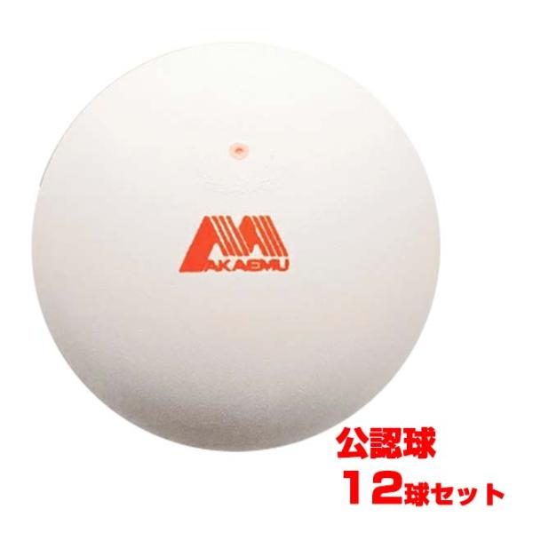 SPECカラー：ホワイト(M-30000)サイズ：約Φ66mm ※1球あたりのサイズウェイト：約30-31g ※1球あたりのサイズ素材：天然ゴム入数：12球入り原産国/製造国：日本仕様・特徴：ソフトテニスの歴史とも、代名詞とも言われるアカエ...