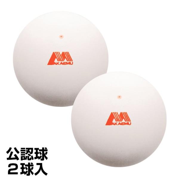 SPEC名称 アカエム 赤M 赤エム ソフトテニスボールカラー ホワイトその他 ＊ 一袋単位での販売となります(1袋に2球入っています。)ソフトテニスの歴史とも、代名詞とも言われるアカエムボール。日本ソフトテニス連盟公認・国際ソフトテニス連...