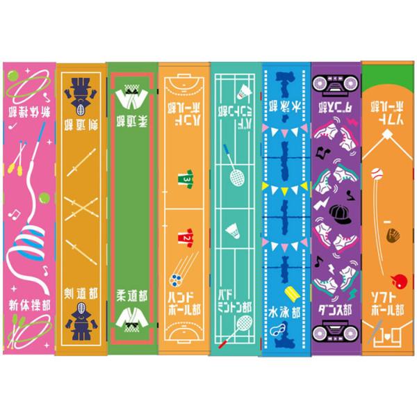 SPECカラー：新体操部(298)、剣道部(299)、柔道部(300)、ハンドボール部(301)、バドミントン部(302)、水泳部(303)、ダンス部(304)、 ソフトボール部(305)サイズ：約20×110cm素材：綿100%原産国：ベ...